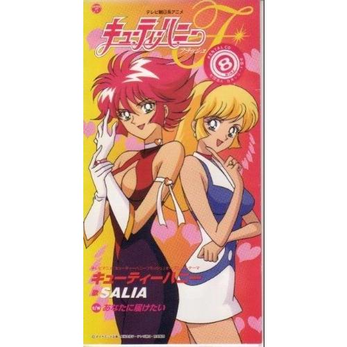 キューティーハニー : ぽちっとほわっと - 通販 - Yahoo キューティーハニー : ぽちっとほわっと - 通販 - Yahoo