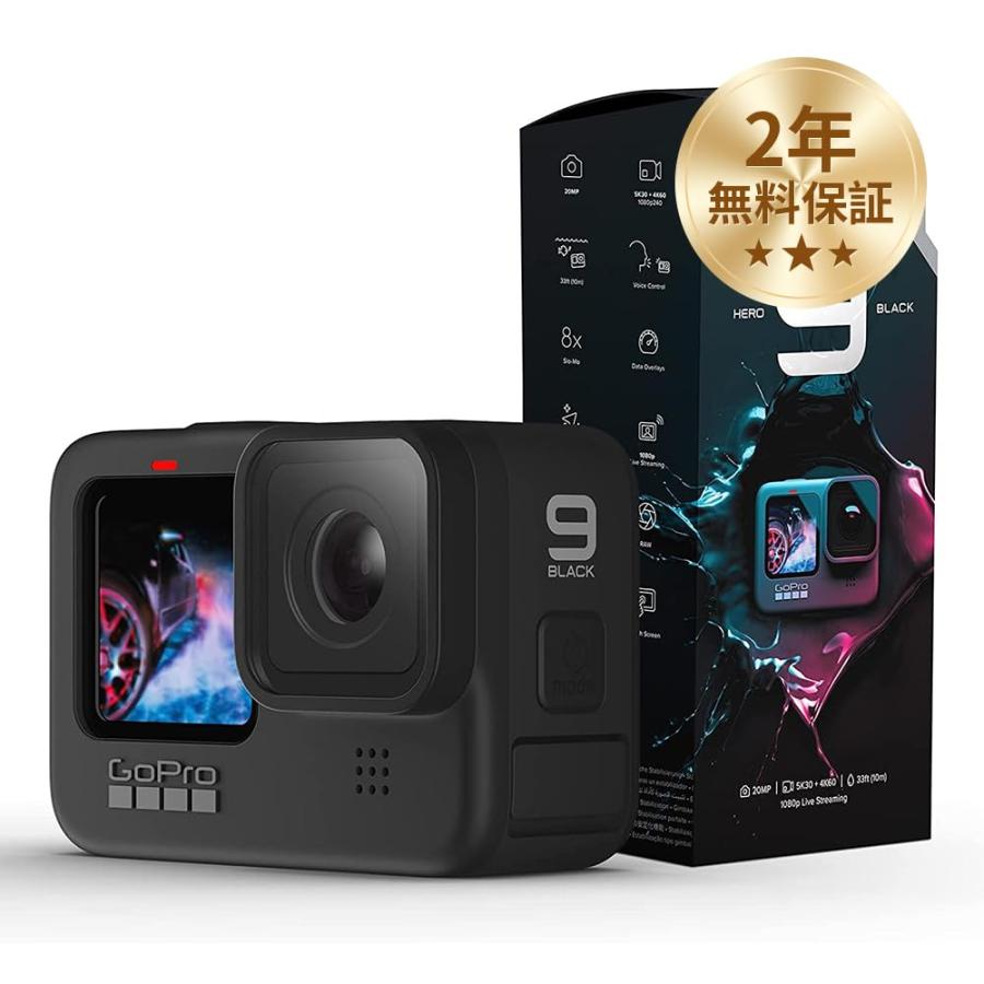 GOPRO HERO 9 ゴープロ アクションカメラ