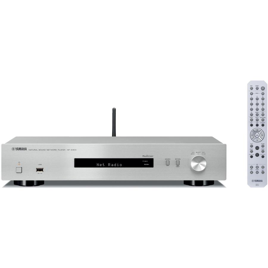 ヤマハ ネットワークプレーヤー ハイレゾ音源対応 ストリーミング再生 