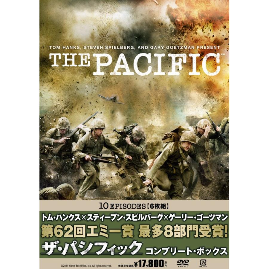 通常版 THE PACIFIC / ザ・パシフィック コンプリート・ボックス DVD 