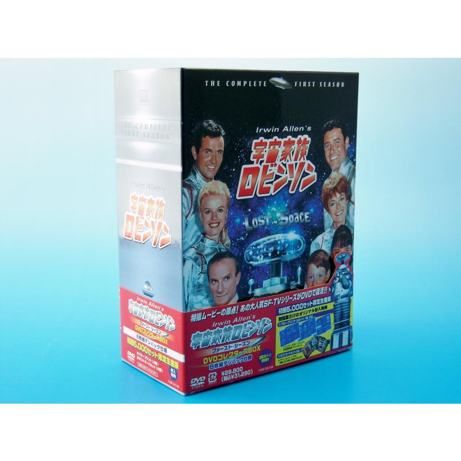 宇宙家族ロビンソン ファースト・シーズン DVDコレクターズ・ボックス