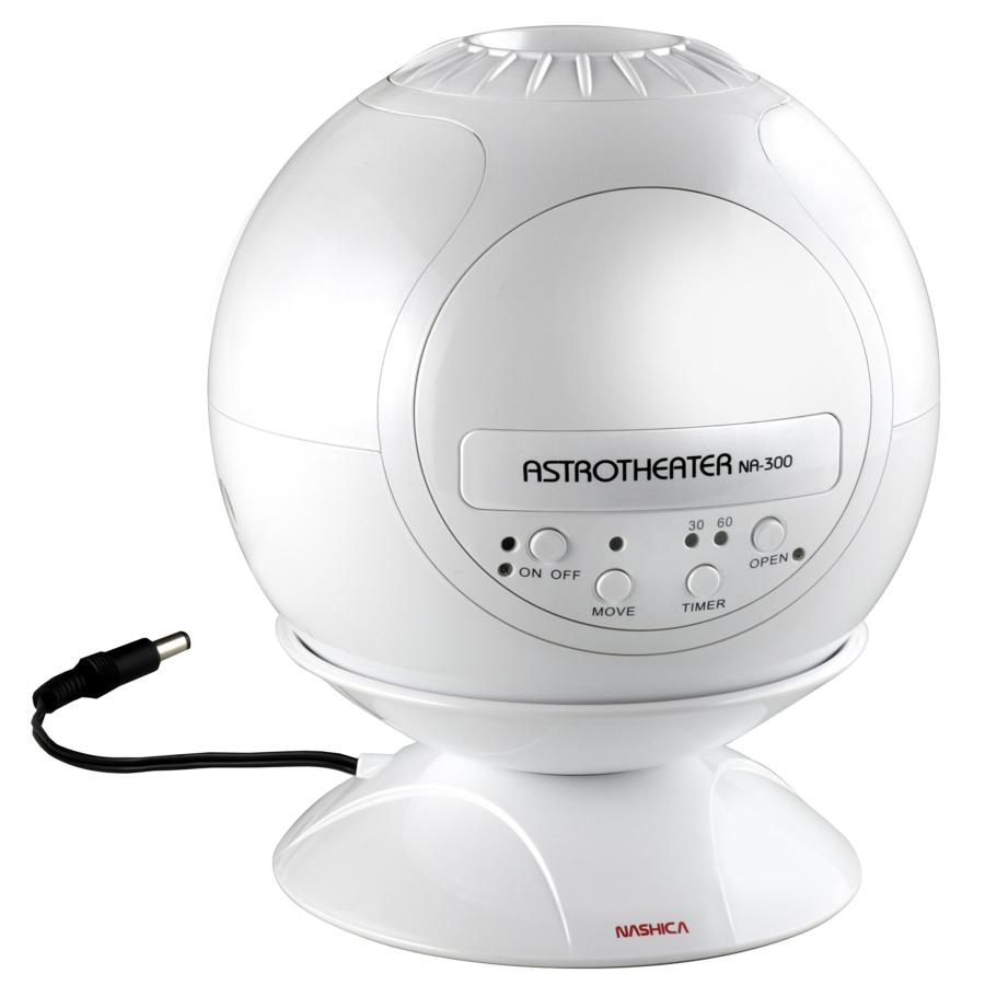ナシカ 本格家庭用プラネタリウム ASTROTHEATER ホワイト NA-300 WHITE 