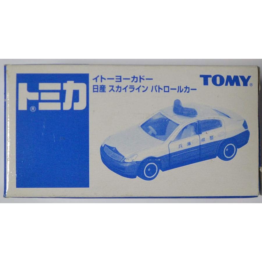 トミカ イトーヨーカドー限定　日産 スカイライン パトロールカー トミカ 日産 スカイライン パトロールカー イトーヨーカドー : ぽ