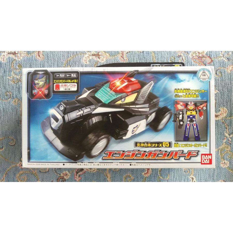 炎神戦隊ゴーオンジャー 炎神合体シリーズ05 エンジンガンパード 炎神戦隊ゴーオンジャー 炎神合体シリーズ05 エンジンガンパード