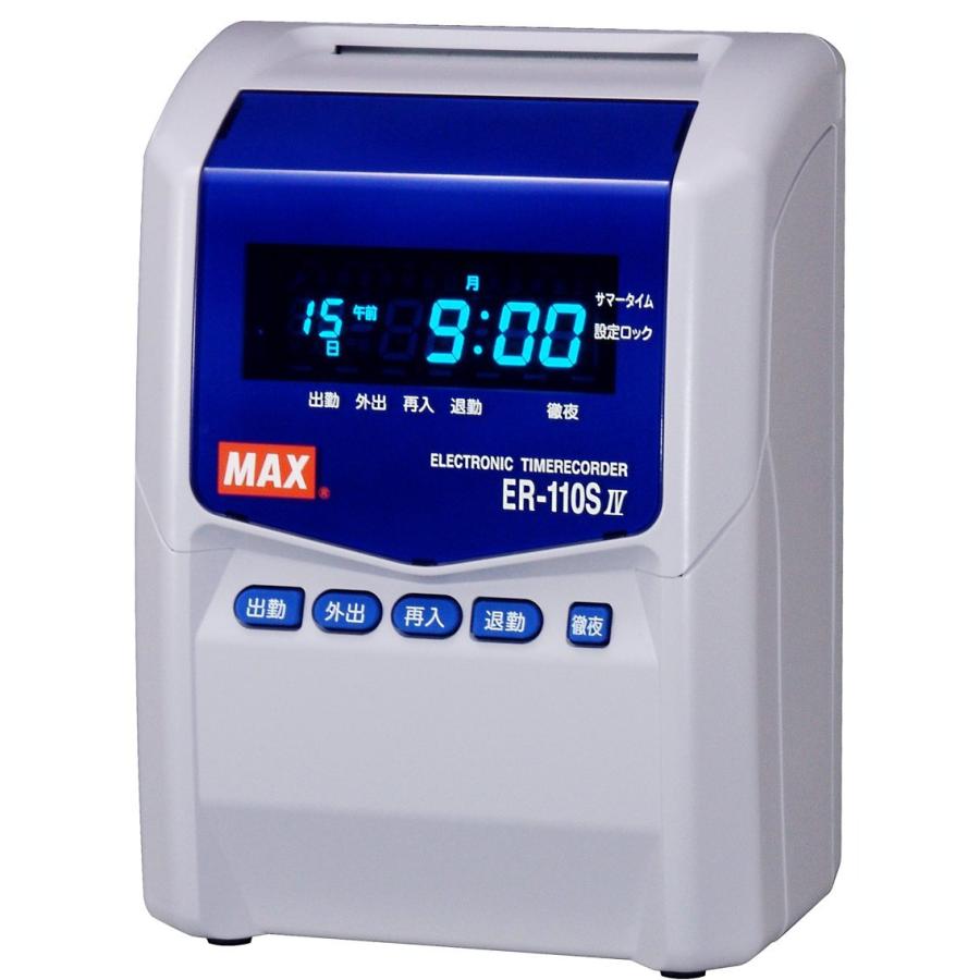 マックス タイムレコーダ ER-110SIV ホワイト ER90151 : ぽちっとほ 