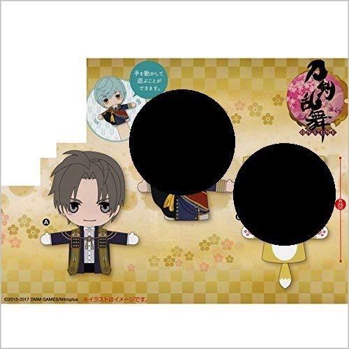 刀剣乱舞 ONLINE ぽてだん パペットぬいぐるみ へし切長谷部 単品 : ぽ