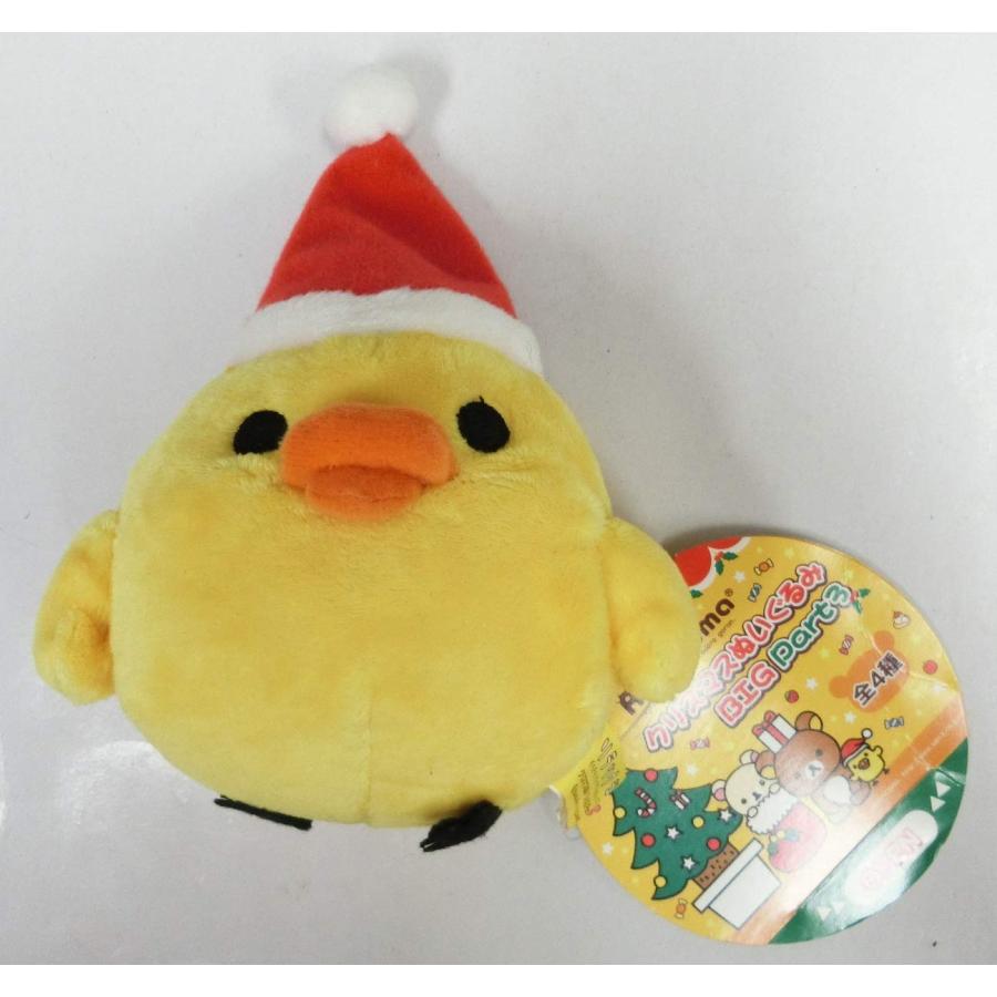 リラックマ」 クリスマスぬいぐるみBIG Part3 キイロイトリ 単品