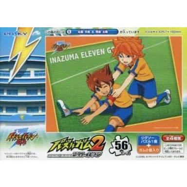 イナズマイレブンGO パズルガム2 松風天馬&雨宮太陽 単品 食玩 イナズマイレブンGO パズルガム2 松風天馬&雨宮太陽 単品 食玩