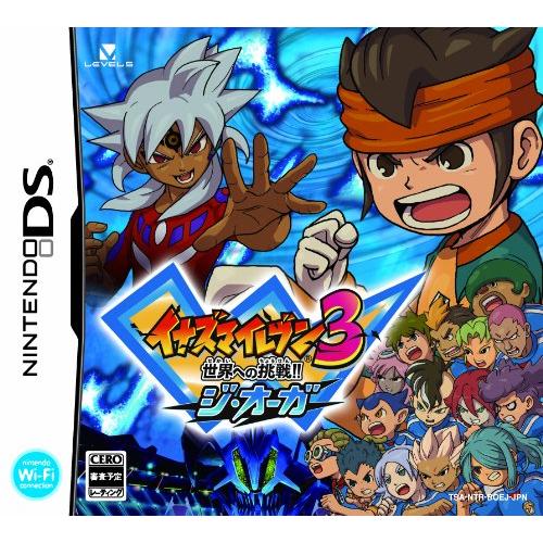 イナズマイレブン3 世界への挑戦 ジ・オーガ : ぽちっとほわっと イナズマイレブン3 世界への挑戦 ジ・オーガ : ぽちっとほわっと