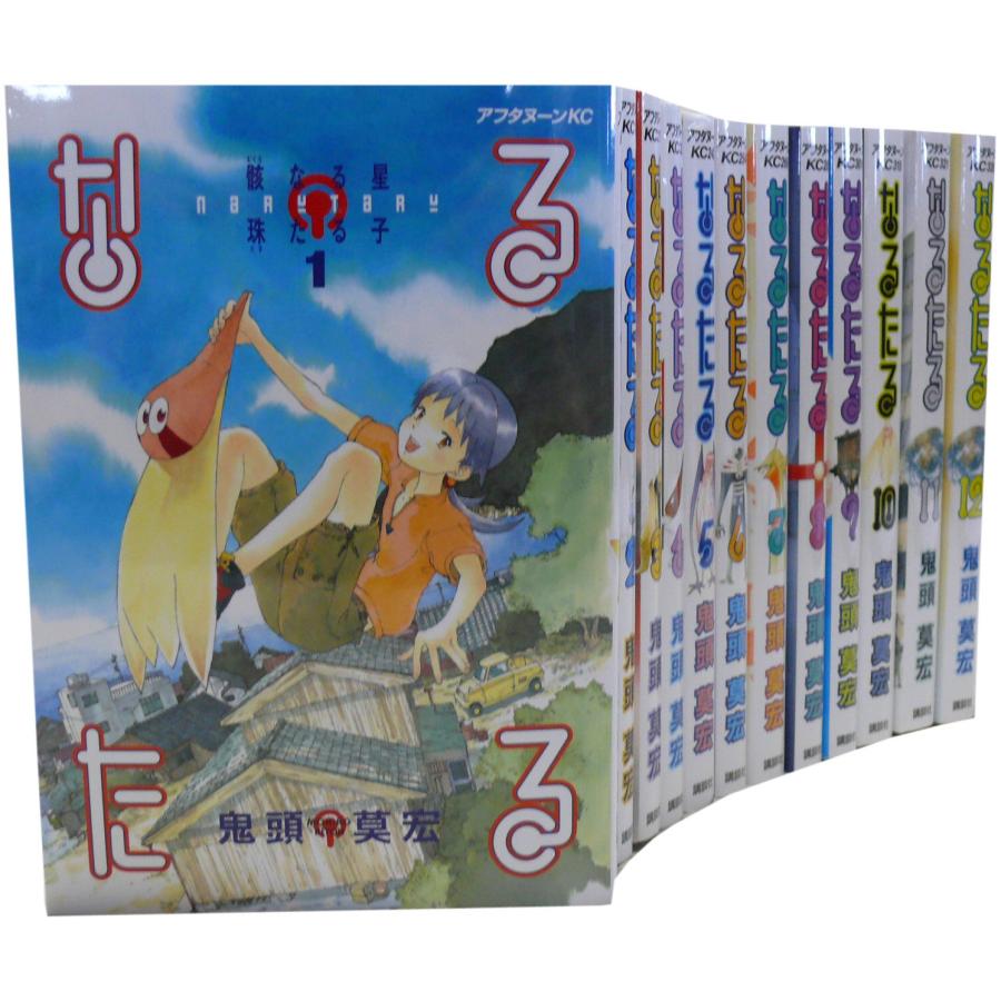 なるたる 全12巻 完結コミックセット(アフタヌーンKC ) : ぽ なるたる 全12巻 完結コミックセット(アフタヌーンKC ) : ぽ
