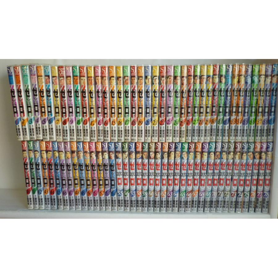 ゼロ コミック 1-78巻セット (ジャンプコミックスデラックス) ゼロ