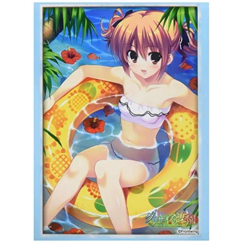 ブシロードスリーブコレクション ハイグレード Vol.2360 グリザイアの