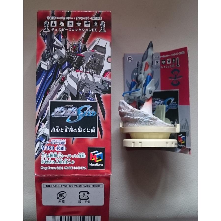 ガンダム チェスピースコレクションDX チェスピースコレクションDX 機動戦士ガンダム～0083