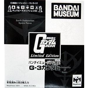 バンダイミュージアム限定品 ガンダムチェスピースDX G?3