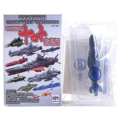 6 メガハウス コスモフリートコレクション 宇宙戦艦ヤマト 6 メガハウス コスモフリートコレクション 宇宙戦艦ヤマト