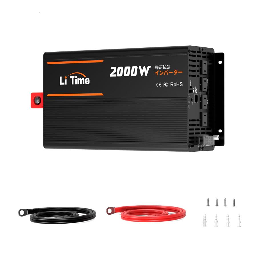 LiTime 12V 2000W 純正弦波 インバーター 正弦波4000W（瞬間出力 