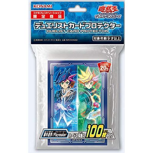 遊戯王 日本語版 デュエリストカードプロテクター 藤木遊作 Playmaker