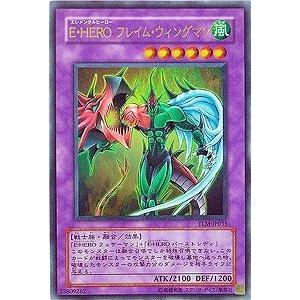TLM-JP035 UR E・HERO フレイム・ウィングマン遊戯王 TLM-JP035 UR E・HERO フレイム・ウィングマン遊戯王