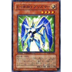 遊戯王 E・HERO プリズマー DT05 3枚セット 遊戯王カード E・HERO プリズマー DT05-JP007-NR 《デュエル