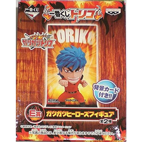 一番くじ トリコ E賞 ガツガツヒーローズフィギュア 単品 フィギュア
