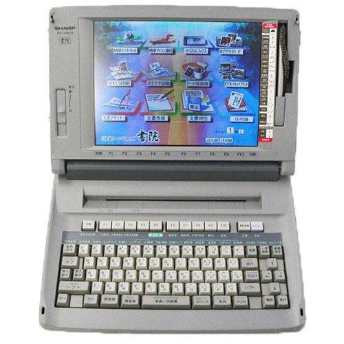 SHARP ワープロ 書院 WD-M800 : ぽちっとほわっと - 通販 - Yahoo