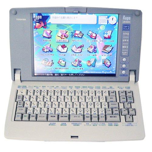東芝 ワープロ ルポ Rupo JW-6020 : ぽちっとほわっと - 通販 - Yahoo 