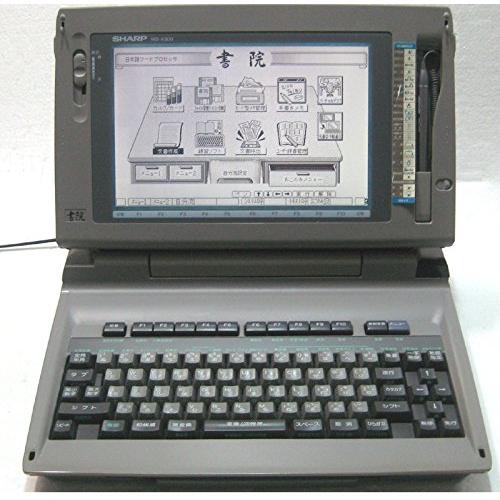 シャープ ワープロ 書院 SHARP WD-X300 : ぽちっとほわっと - 通販