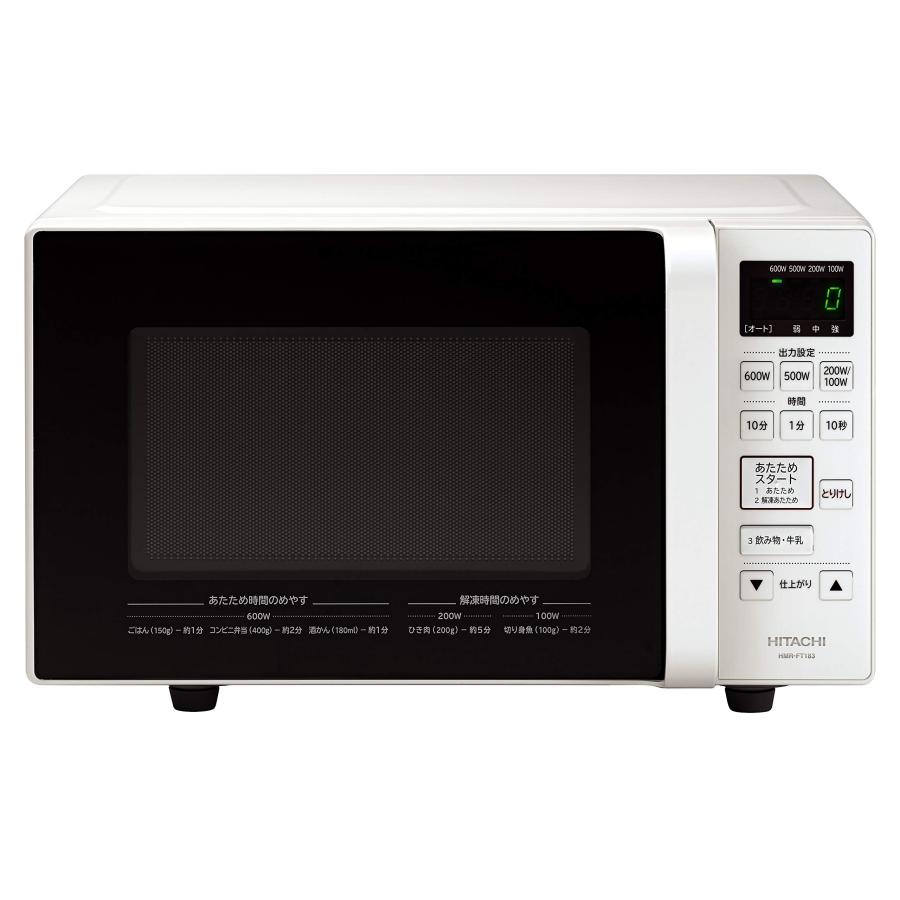 日立 単機能 電子レンジ 17L ヘルツフリー フラット庫内 ワンタッチ 