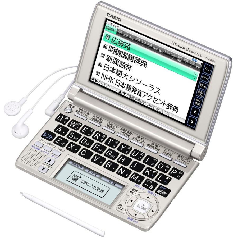 CASIO Ex-word 電子辞書 XD-A6800 多辞書総合モデル ツイン
