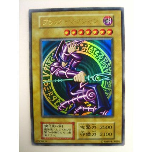 遊戯王OCG ブラック・マジシャン ウルトラレア *119-030-UR : ぽちっと 