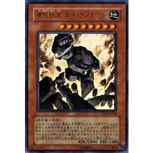 遊戯王カード地球巨人 ガイア・プレート ウルトラLE11-JP002-UR : ぽ