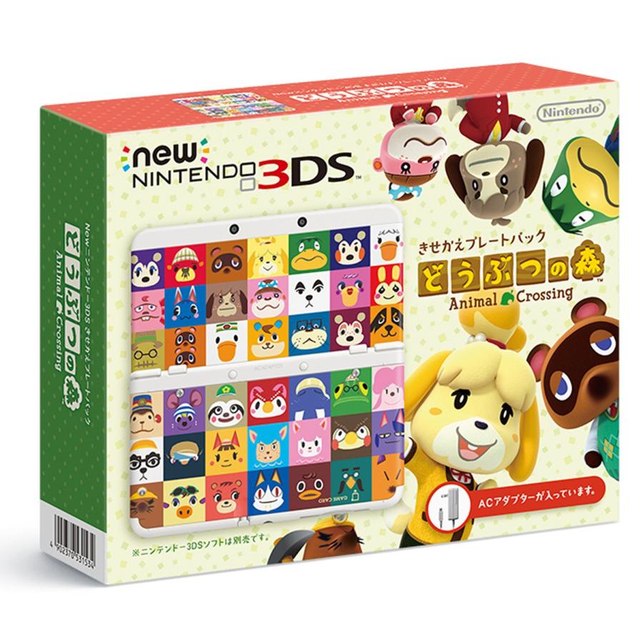 Newニンテンドー3DS きせかえプレートパック どうぶつの森 : ぽちっと 