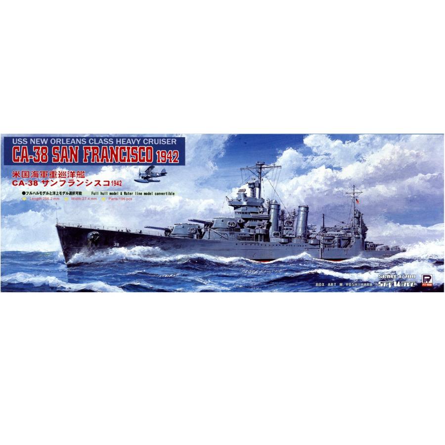 ピットロード 1/700 アメリカ海軍 ニューオリンズ級 重巡洋艦 CA-38