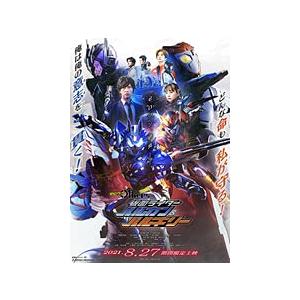 新品 映画 限定 仮面ライダーゼロワン クリーナーマスコット 5点セット