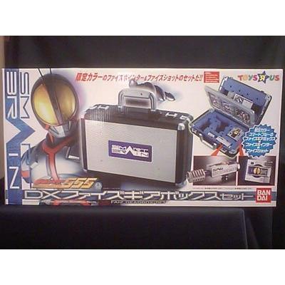 DX ファイズギアボックスセット トイザらス限定版 仮面 DX ファイズギアボックスセット トイザらス限定版 仮面