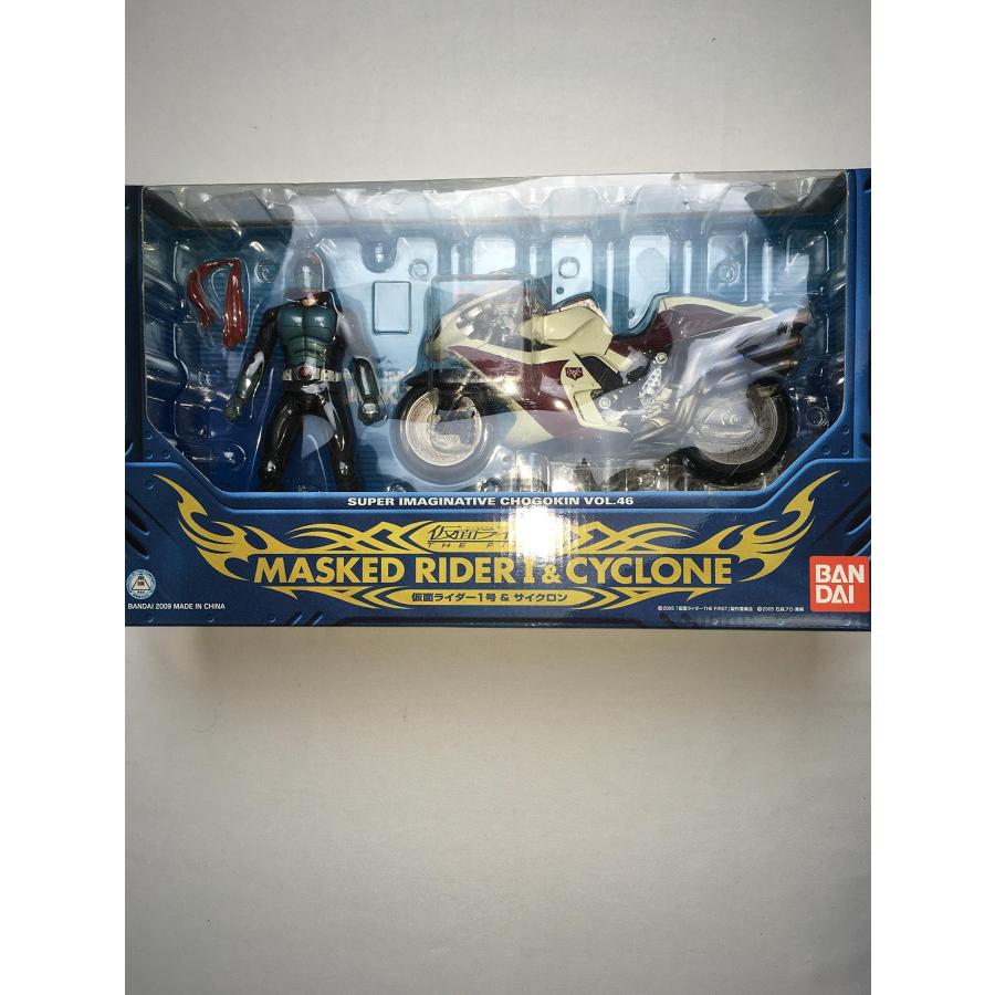 TAMASHII NATIONS S.I.C. VOL.46 仮面ライダー1号&サイクロン(仮面