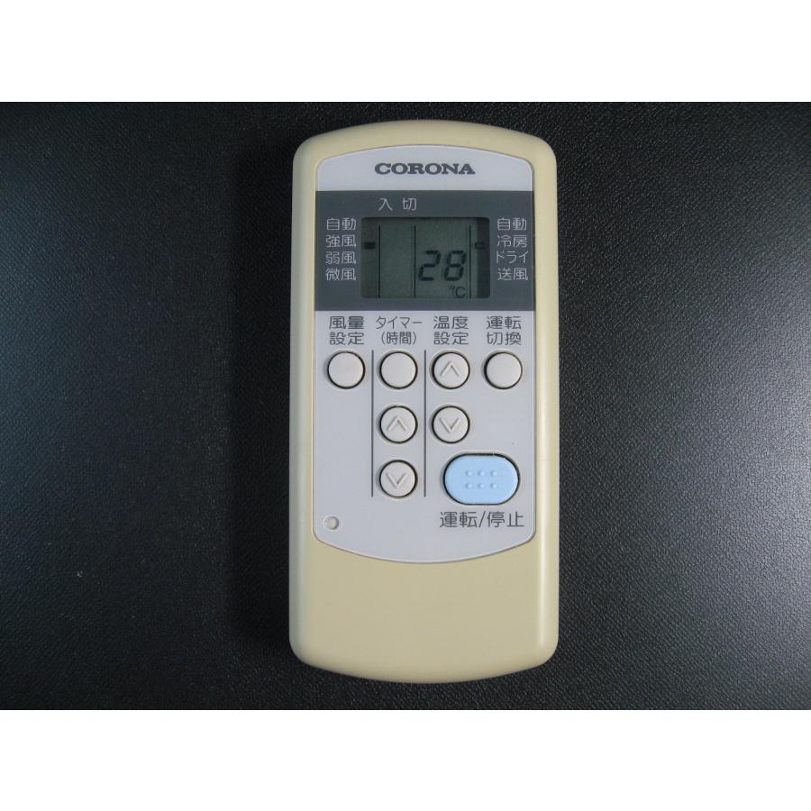 コロナ　エアコンリモコン　CS-C 145 コロナ エアコンリモコン CS-C : ぽちっとほわっと - 通販 - Yahoo