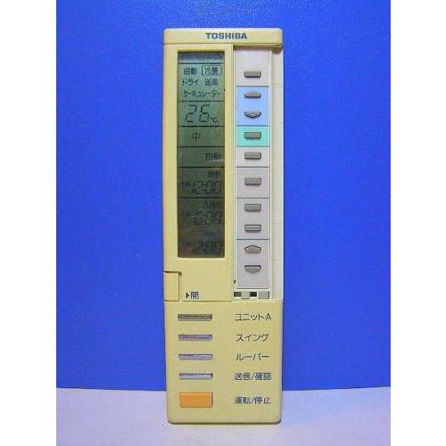 【中古】 TOSHIBA 東芝 エアコンリモコン 251SVC SVCP 東芝 エアコンリモコン 251SVC SVCP : ぽちっとほわっと - 通販