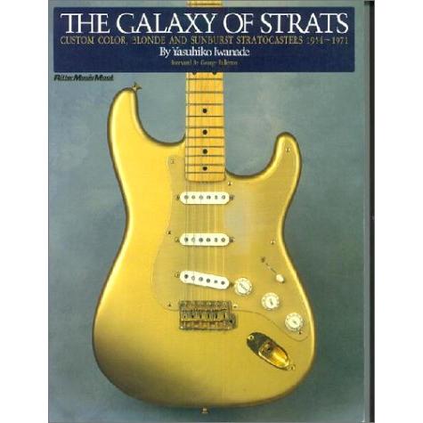 THE GALAXY OF STRATS (リットーミュージック・ムック) : ぽちっとほ