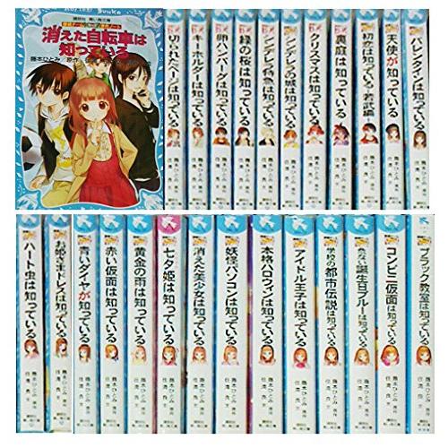 探偵チームKZ事件ノート セット (講談社青い鳥文庫) マーケット