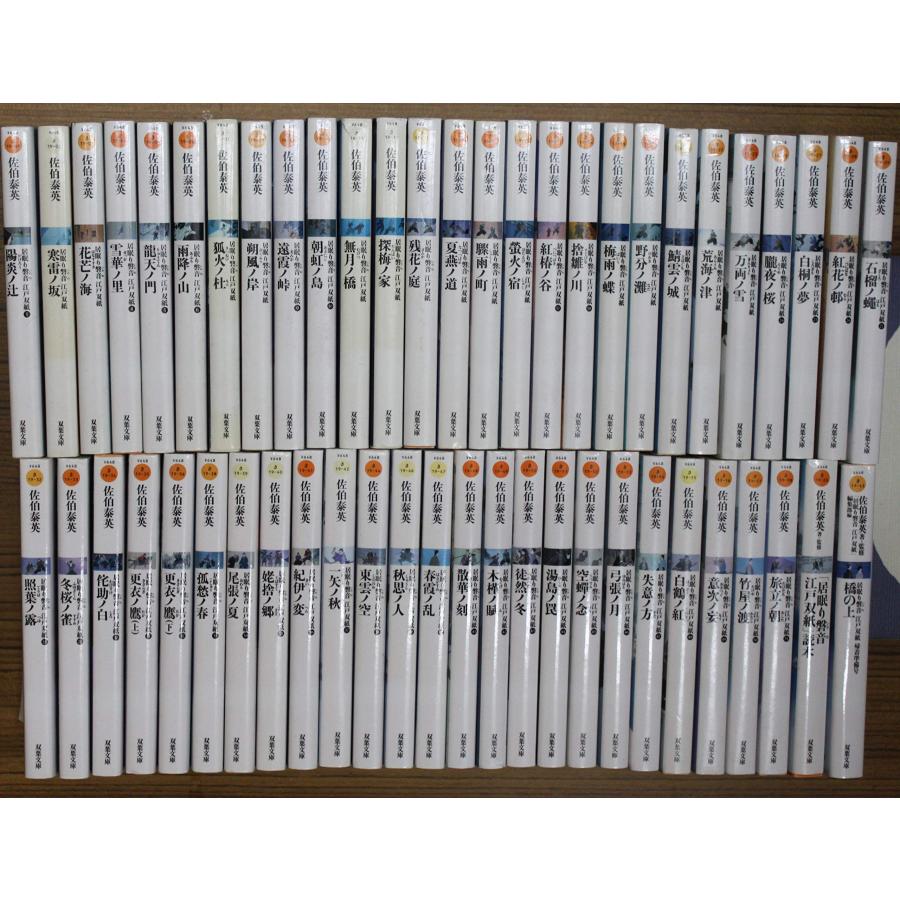 【初版】江戸読本の研究 高木元 ぺりかん社 江戸 読本 初版 江戸読本の研究 高木元 ぺりかん社 江戸読本の研究 十