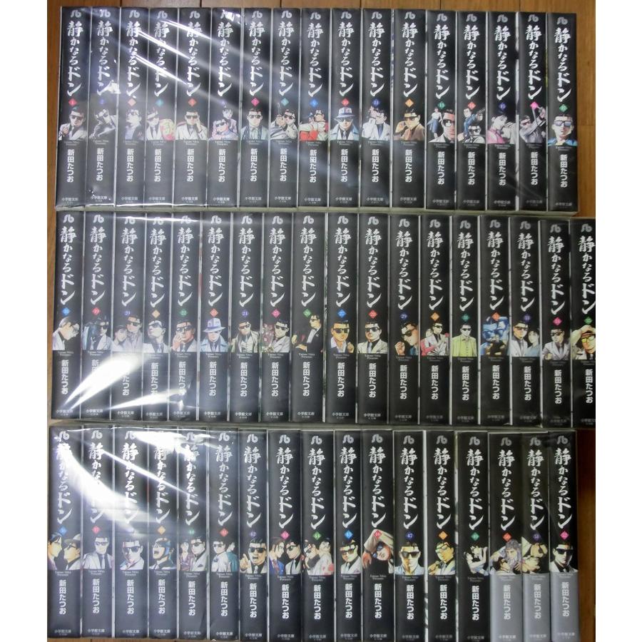 漫画 静かなるドン1〜54巻 全巻セット 文庫