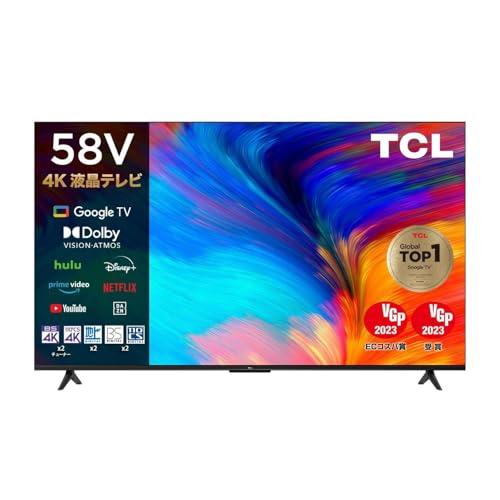 TCL 32型 Android TV 2020年製 フルハイビジョン