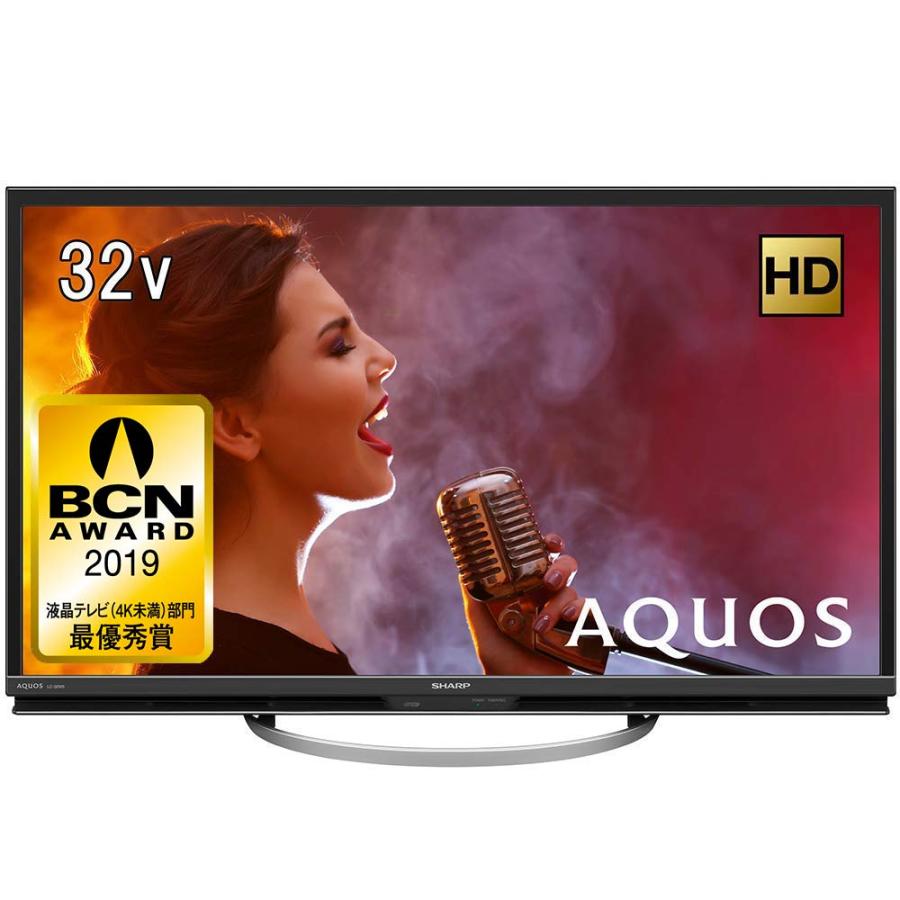 シャープ 32V型 液晶 テレビ AQUOS LC-32W5 ハイビジョン 外付HDD対応