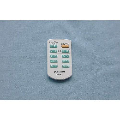 ダイキン DAIKIN 別売品【1732254/ARC436A9】ワイヤレスリモコン(中古品) ダイキン DAIKIN 別売品1732254/ARC436A9ワイヤレスリモコン : ぽ