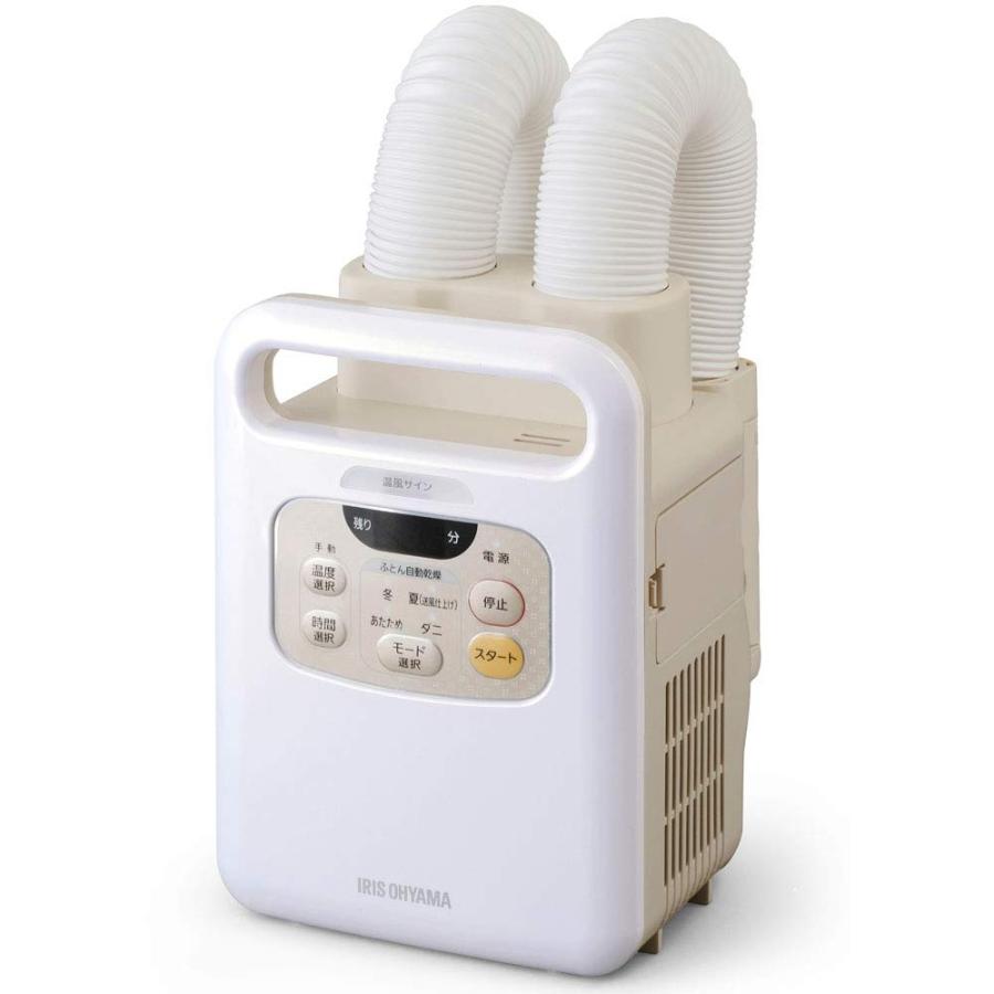 アイリスオーヤマ ふとん乾燥機 カラリエ ツインノズル KFK-W1-WP : ぽ 