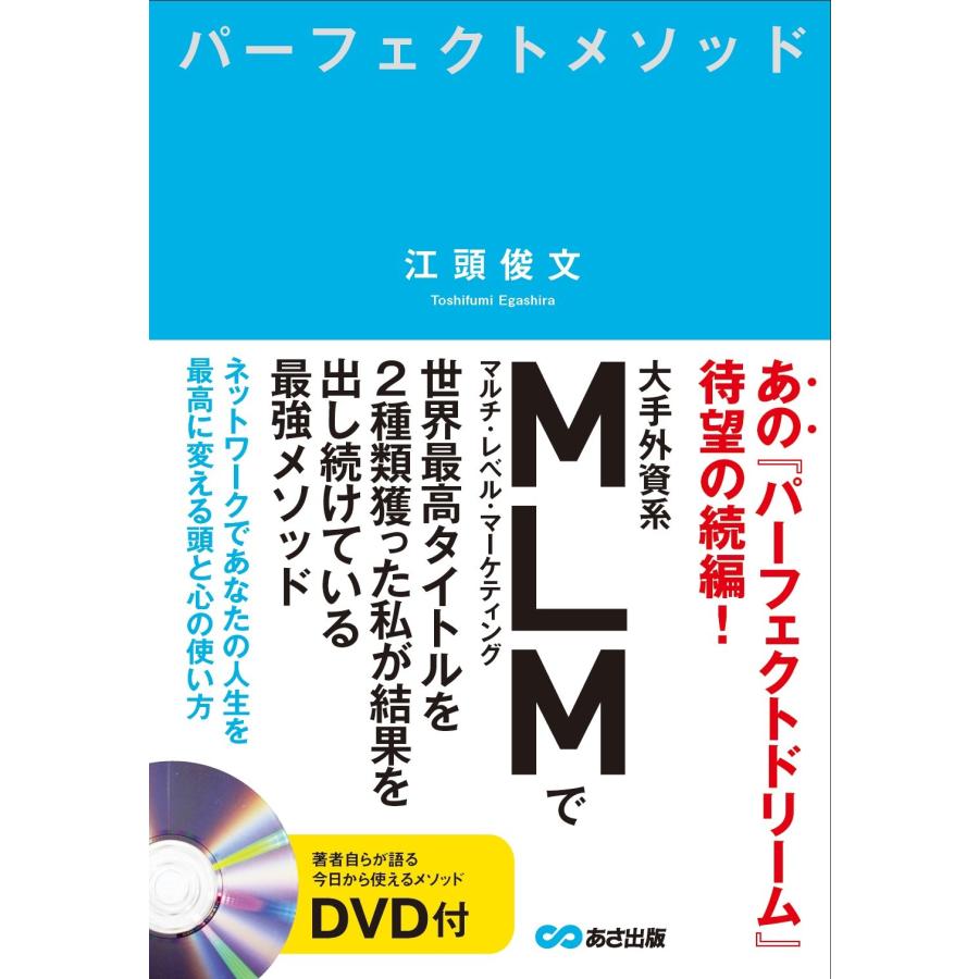 飛天仕女図 四尺中堂 掛軸 200cm 【公式通販】
