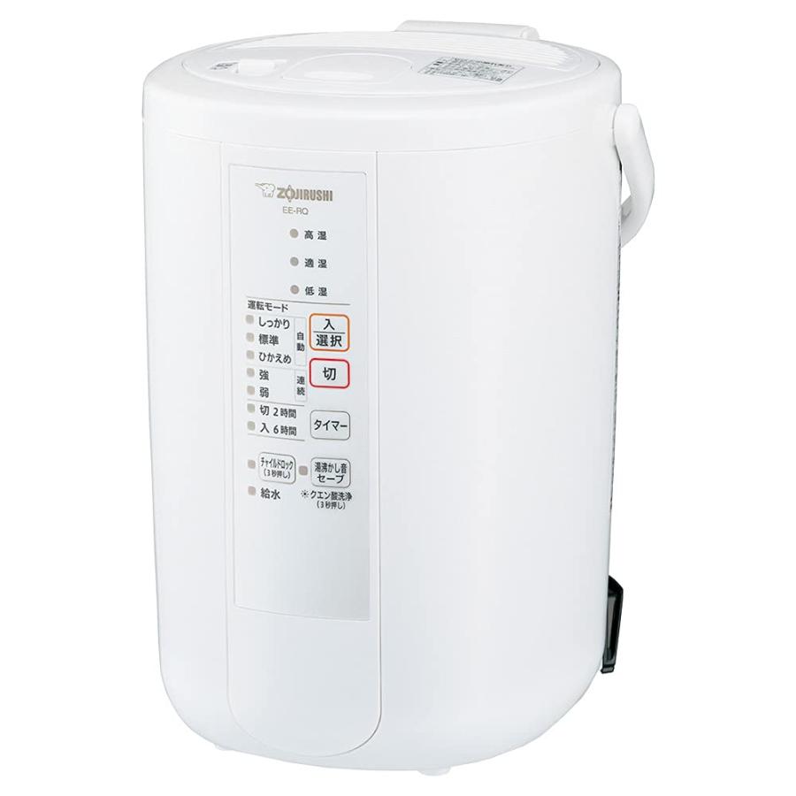 象印マホービン(ZOJIRUSHI) 加湿器 ベーシックタイプ 3.0L スチーム式 