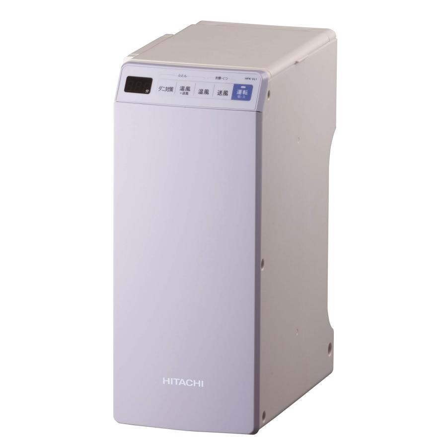 日立 ふとん乾燥機 コンパクト&軽量モデル ダニ対策 オールインワン