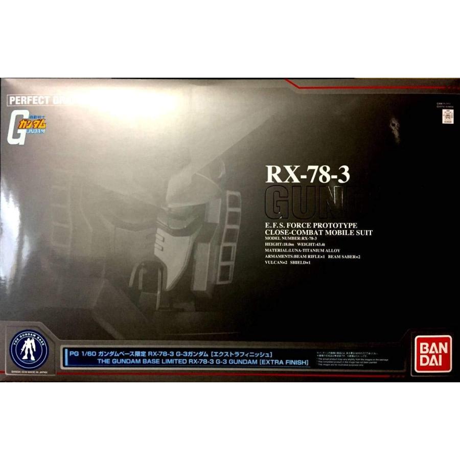 PG 1/60 ガンダムベース限定 RX-78-3 G-3ガンダム エクストラ 